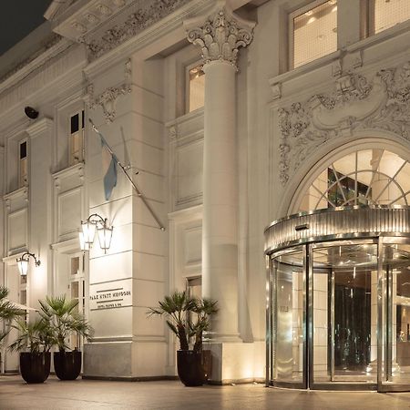 Park Hyatt Mendoza Hotel, Casino & Spa Exterior foto Entrance of the hotel